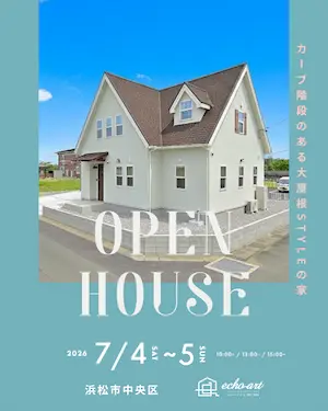 ������������ OPEN HOUSE
