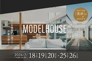 SENSE OPEN HOUSE