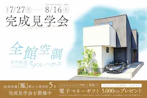 ɰ�Ƚ��� OPEN HOUSE