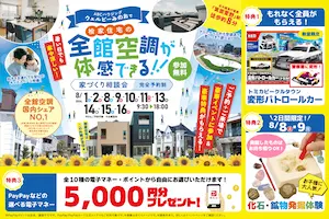 ɰ�Ƚ��� OPEN HOUSE