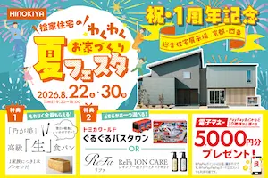 ɰ�Ƚ��� OPEN HOUSE