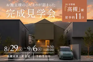 ɰ�Ƚ��� OPEN HOUSE