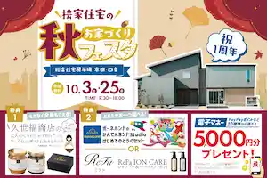 ɰ�Ƚ��� OPEN HOUSE
