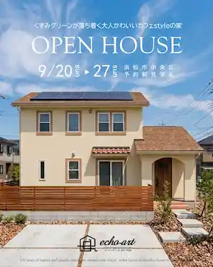 ������������ OPEN HOUSE