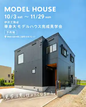 ������̳Ź MODEL HOUSE