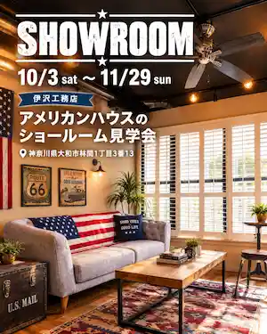 ������̳Ź SHOWROOM