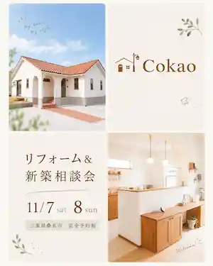 Cokao �ȤŤ������̲�