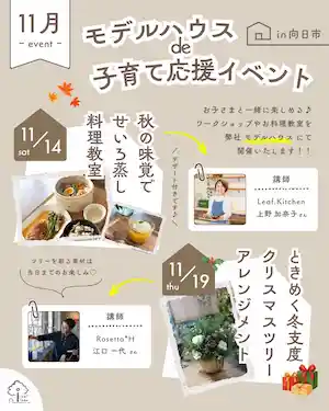�����꡼�� ��� ��ǥ�ϥ���de�Ұ�Ʊ��祤�٥��