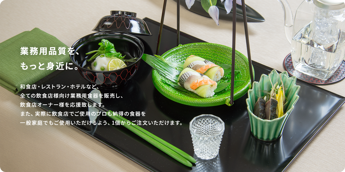 ̳ʼ򡢤äȿȶˡ¿Ź쥹ȥ󡦥ۥƥʤɡƤΰŹ͸̳ѿ䤷Źʡͤפޤޤºݤ˰ŹǤѤΥץǼο̲Ǥ⤴Ѥ褦1Ĥ餴ʸޤ