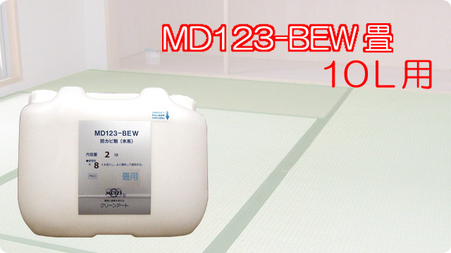 MD123-BEW