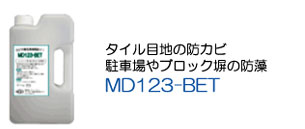 MD123-BSN