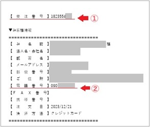 Web発行ページ