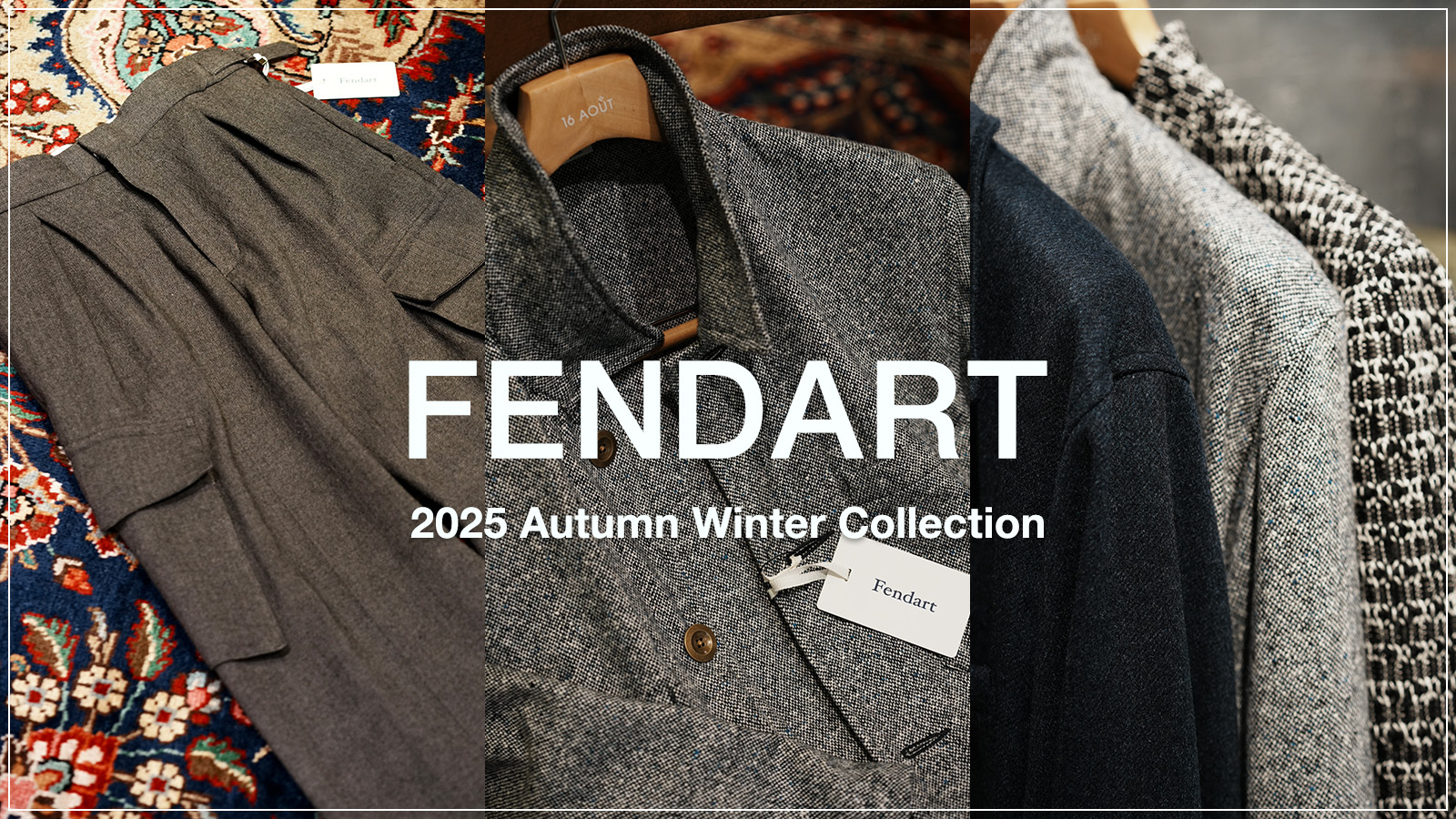 16AOUT COMPLEX 南青山・表参道セレクトショップ〈公式〉