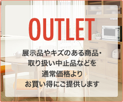 OUTLET