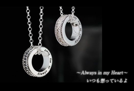 a1556  【75％OFF・ペア割73%OFF】キュービックジルコニアサークルメッセージネックレス Always in my Heart