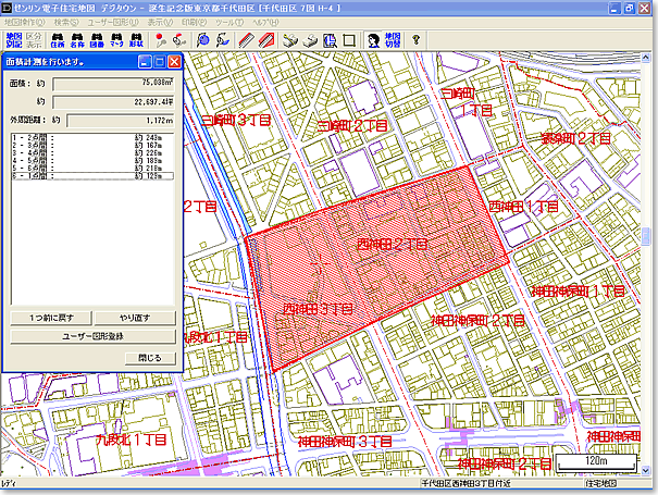 電子住宅地図の面積計測画面