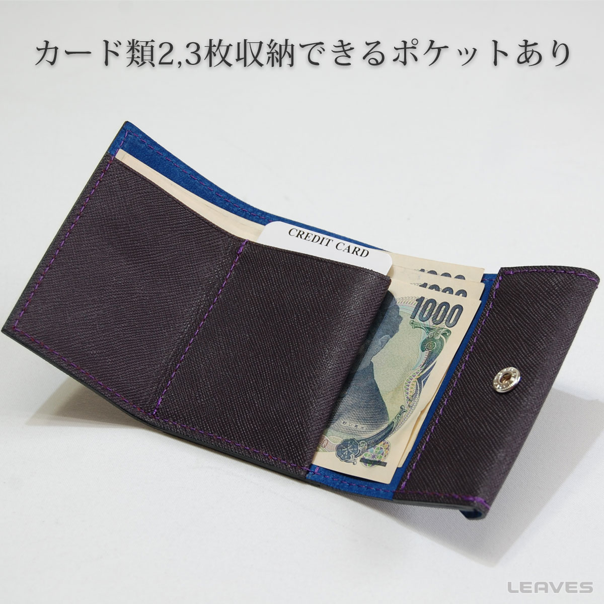 フォーリア三つ折りコンパクト財布