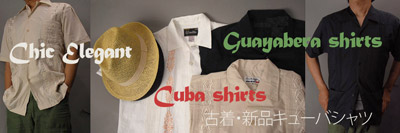 キューバシャツ
