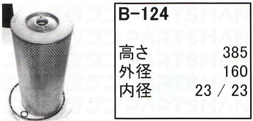 b-124