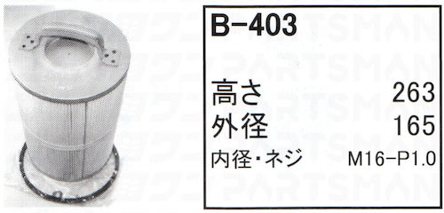 b-403