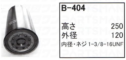 B-404