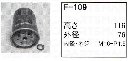 f-109