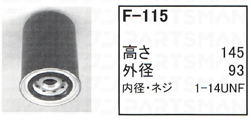 f-115