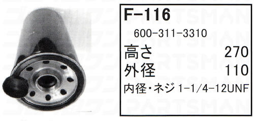 F-116