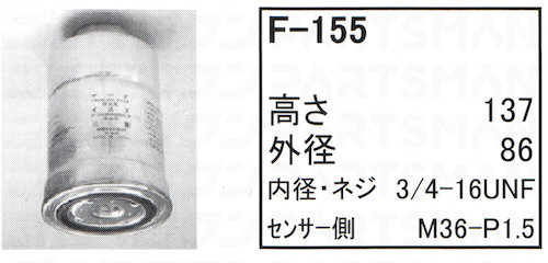 f-155