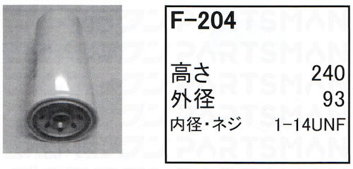 f-204