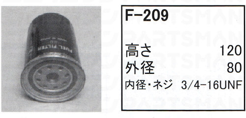 f-211