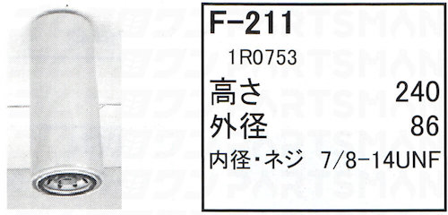 f-211