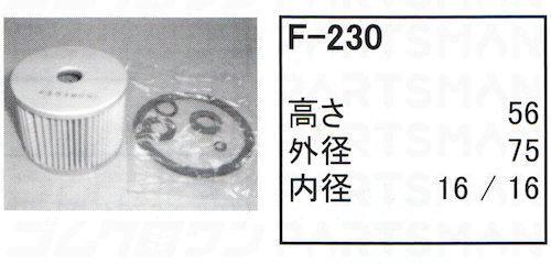 f-230