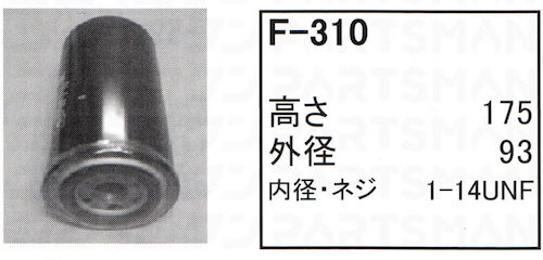 f-310