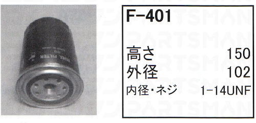 f-401