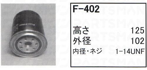 f-402
