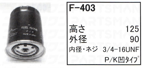 f-403