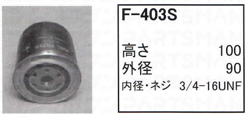 f-403s