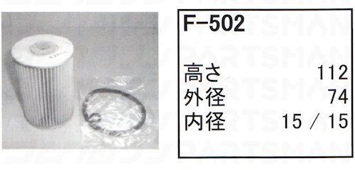 f-502