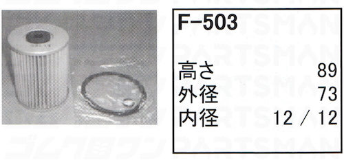 f-503
