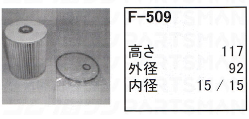 f-509