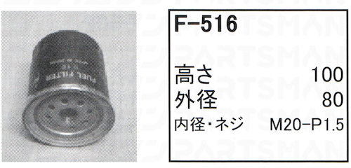 f-516