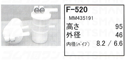 f-520