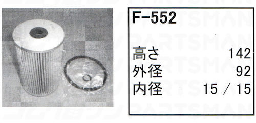 f-552