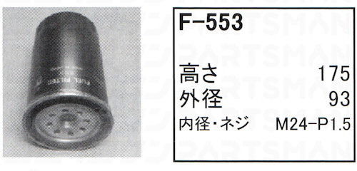 f-553