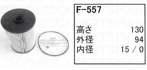 f-557
