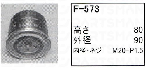 f-573