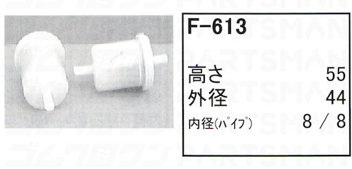 f-613