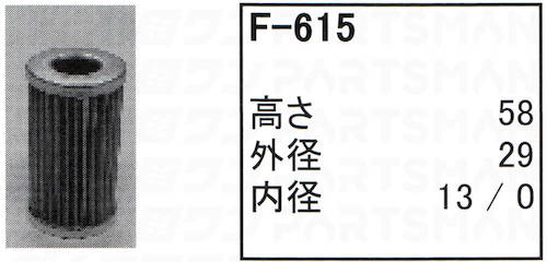 f-615