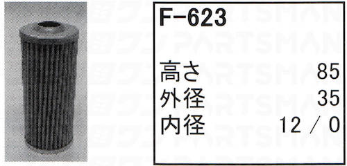 f-623